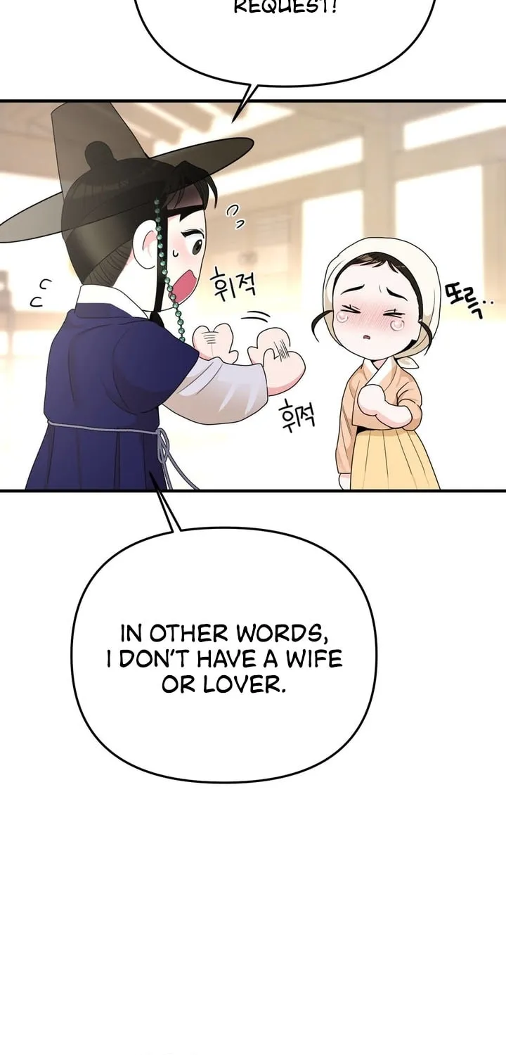 The rice cake you make, the rice cake you eat Chapter 6 page 32 - 