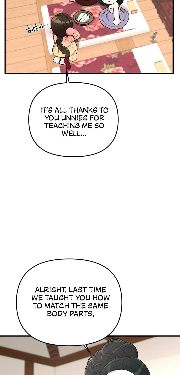 The rice cake you make, the rice cake you eat Chapter 6 page 45 - 