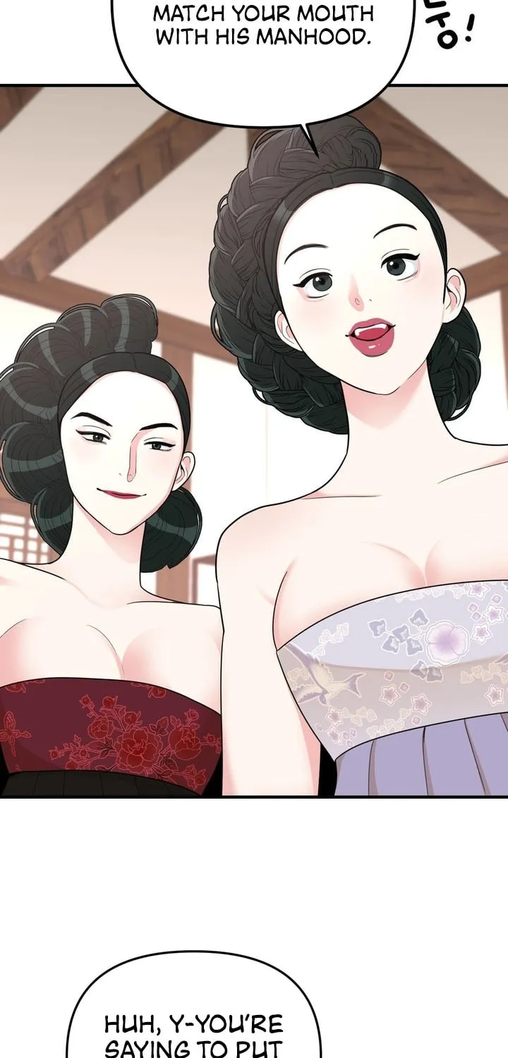 The rice cake you make, the rice cake you eat Chapter 6 page 47 - 