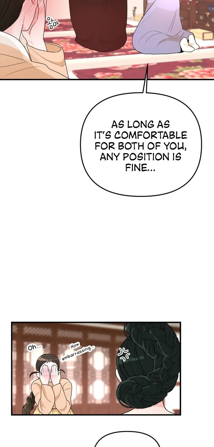 The rice cake you make, the rice cake you eat Chapter 6 page 51 - 