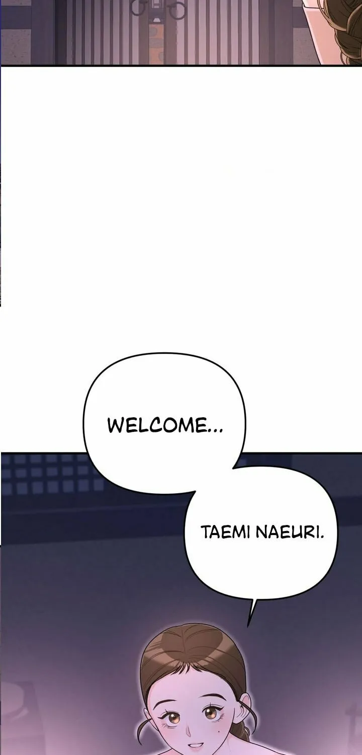 The rice cake you make, the rice cake you eat Chapter 6 page 72 - 