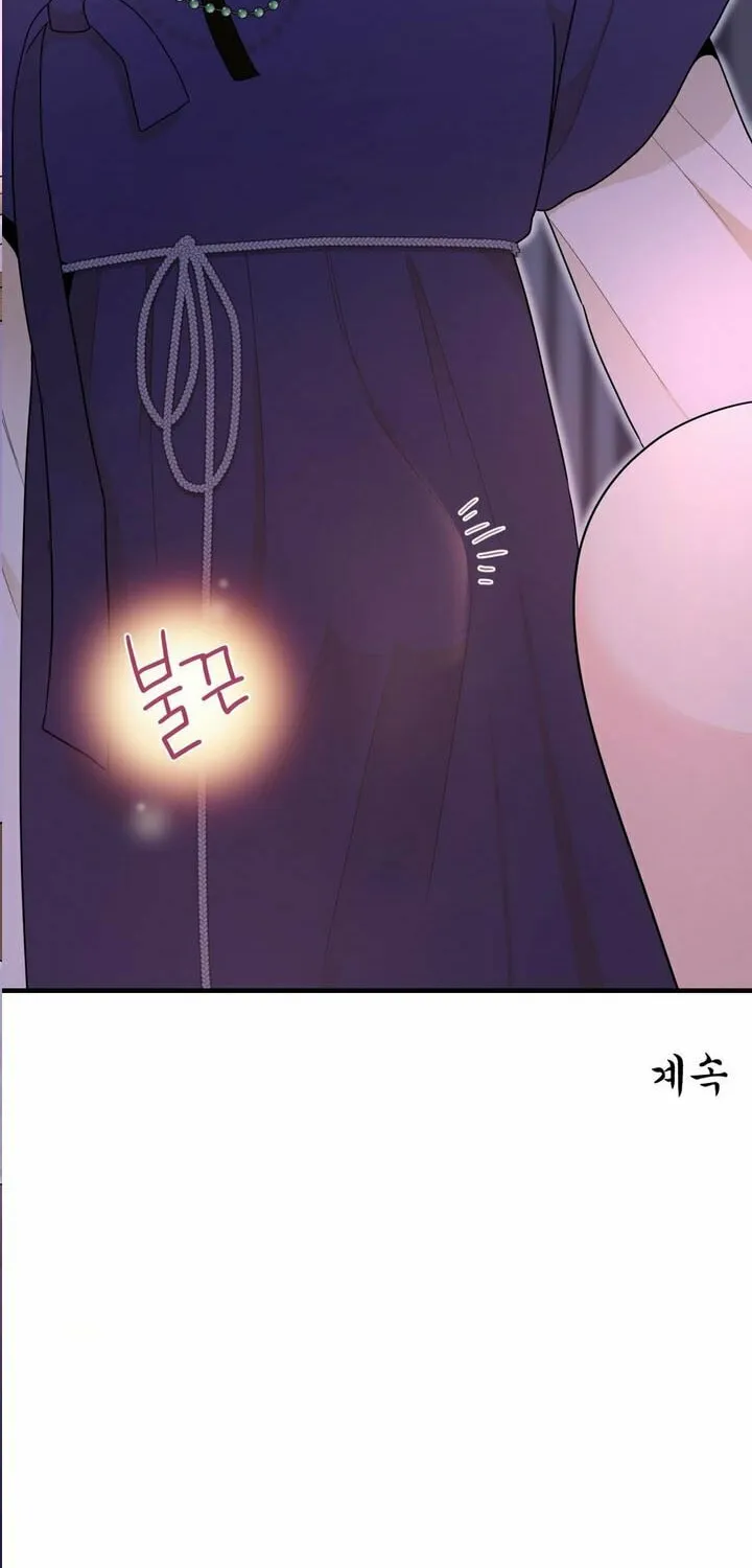 The rice cake you make, the rice cake you eat Chapter 6 page 74 - 