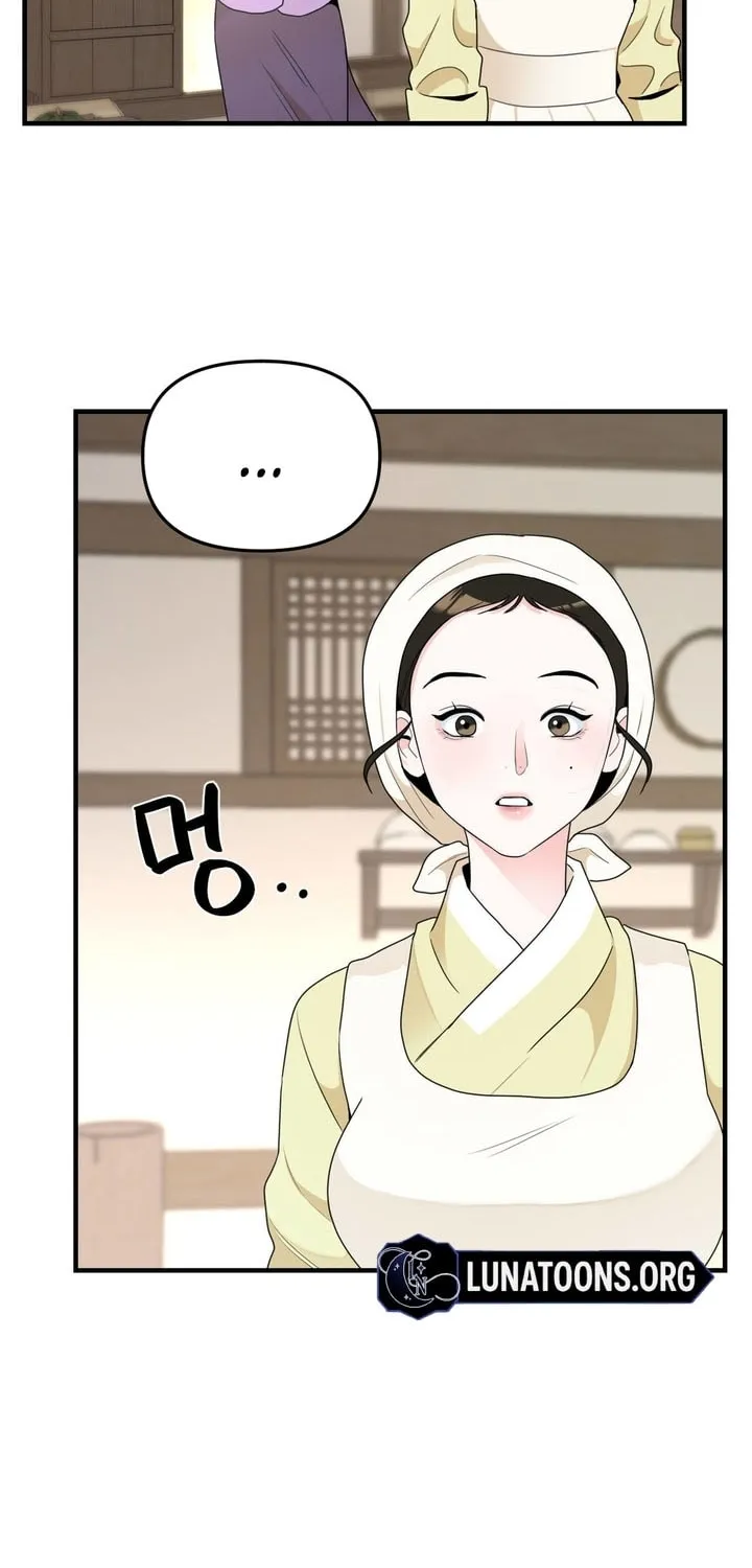 The rice cake you make, the rice cake you eat Chapter 6 page 10 - 