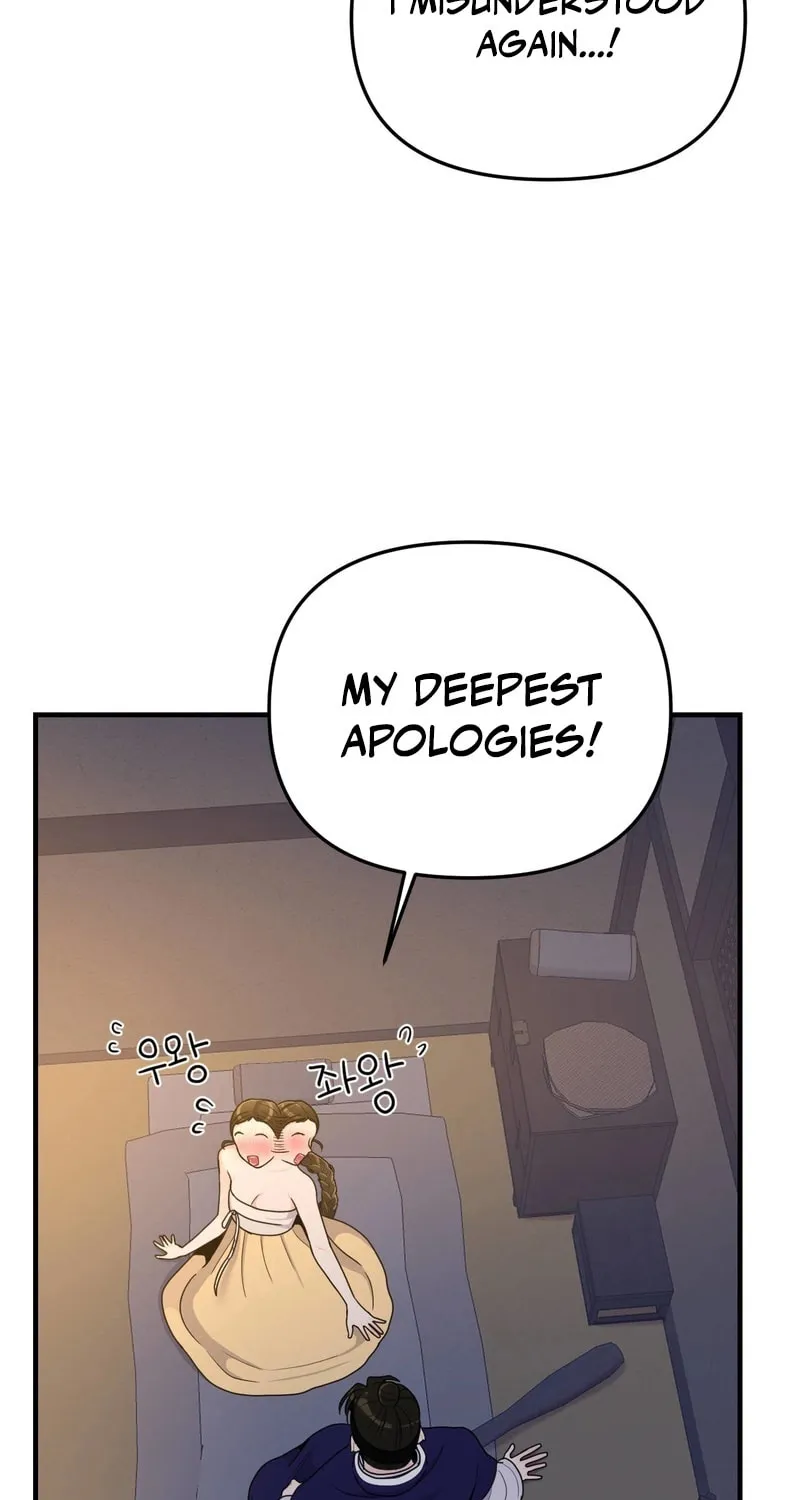 The rice cake you make, the rice cake you eat Chapter 7 page 15 - 