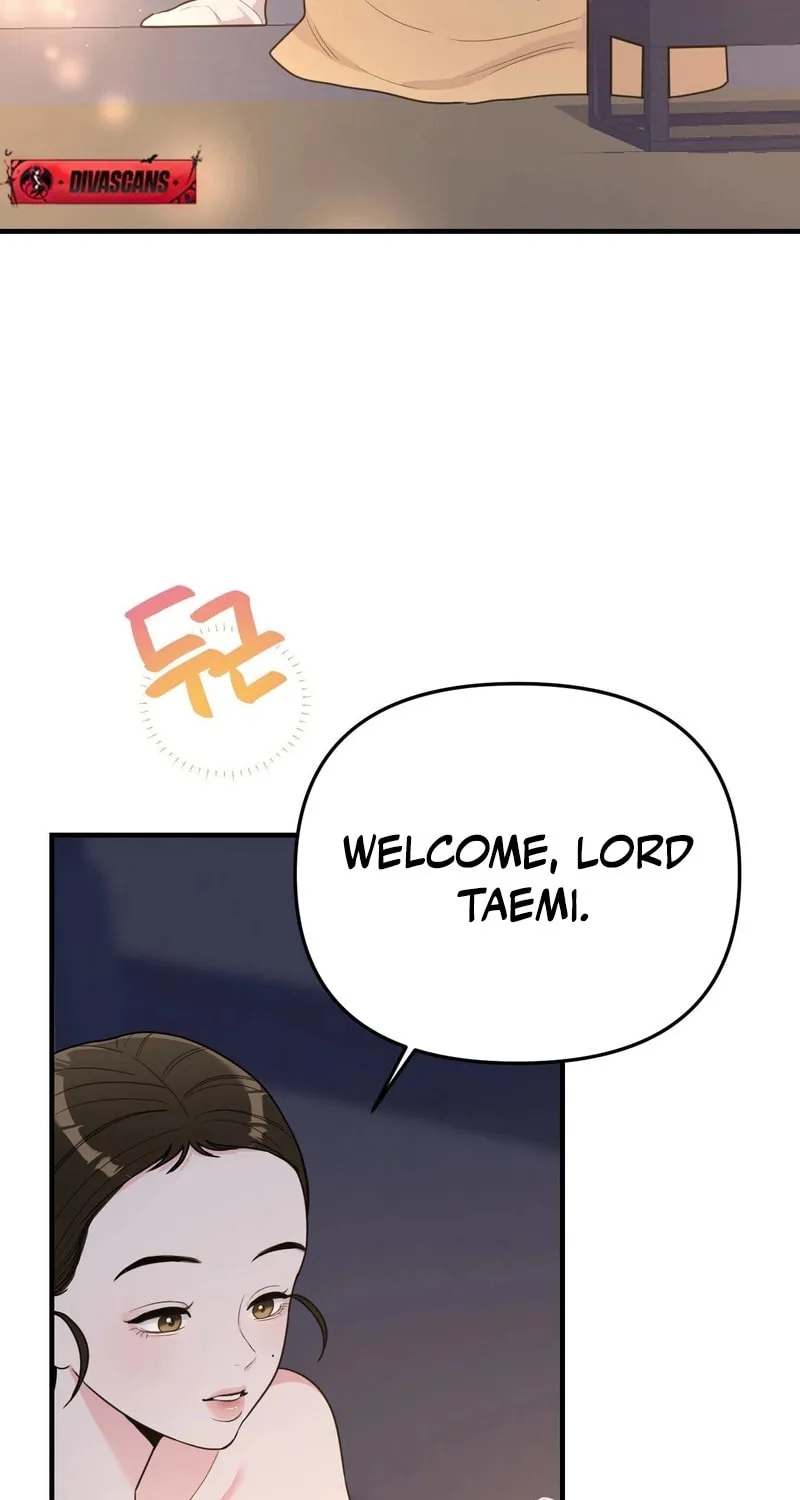The rice cake you make, the rice cake you eat Chapter 7 page 3 - 