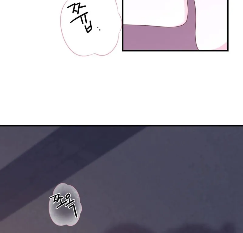 The rice cake you make, the rice cake you eat Chapter 7 page 29 - 
