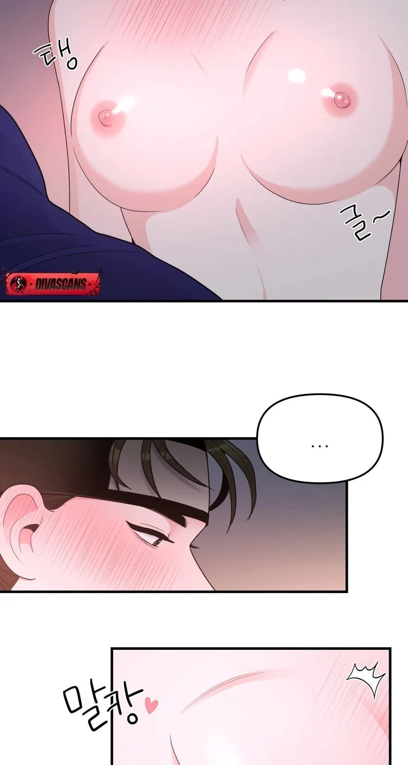 The rice cake you make, the rice cake you eat Chapter 7 page 34 - 