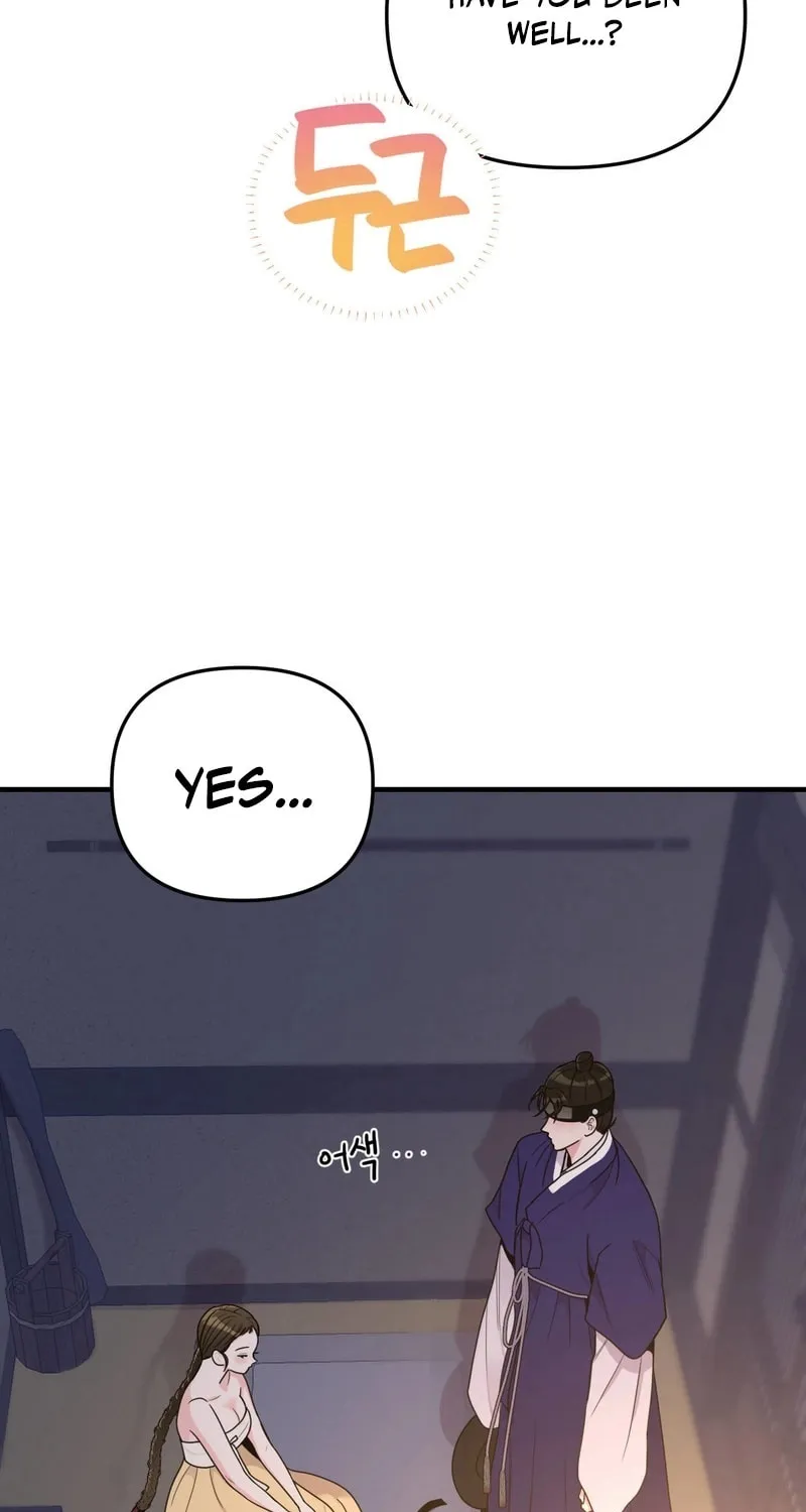 The rice cake you make, the rice cake you eat Chapter 7 page 5 - 
