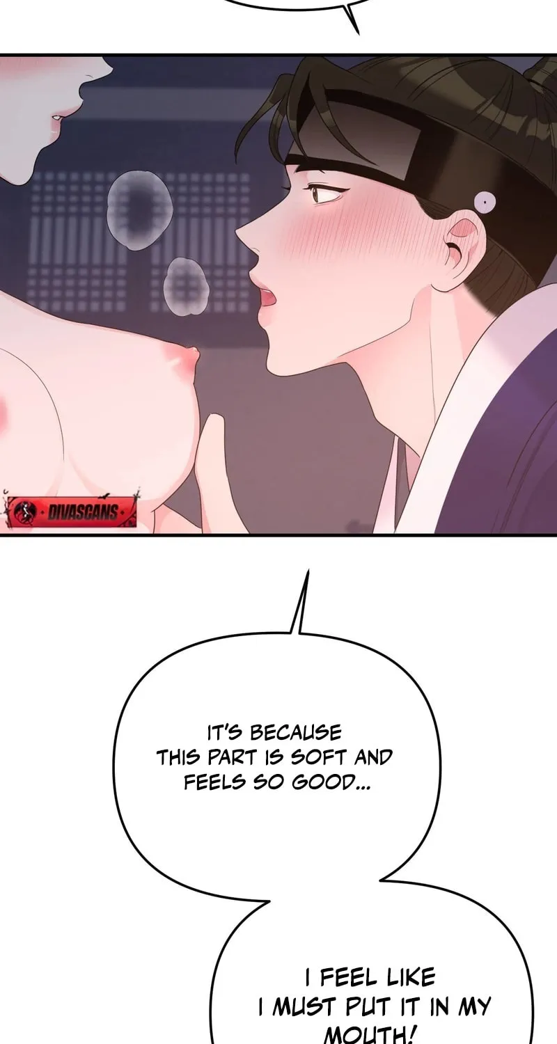 The rice cake you make, the rice cake you eat Chapter 7 page 43 - 