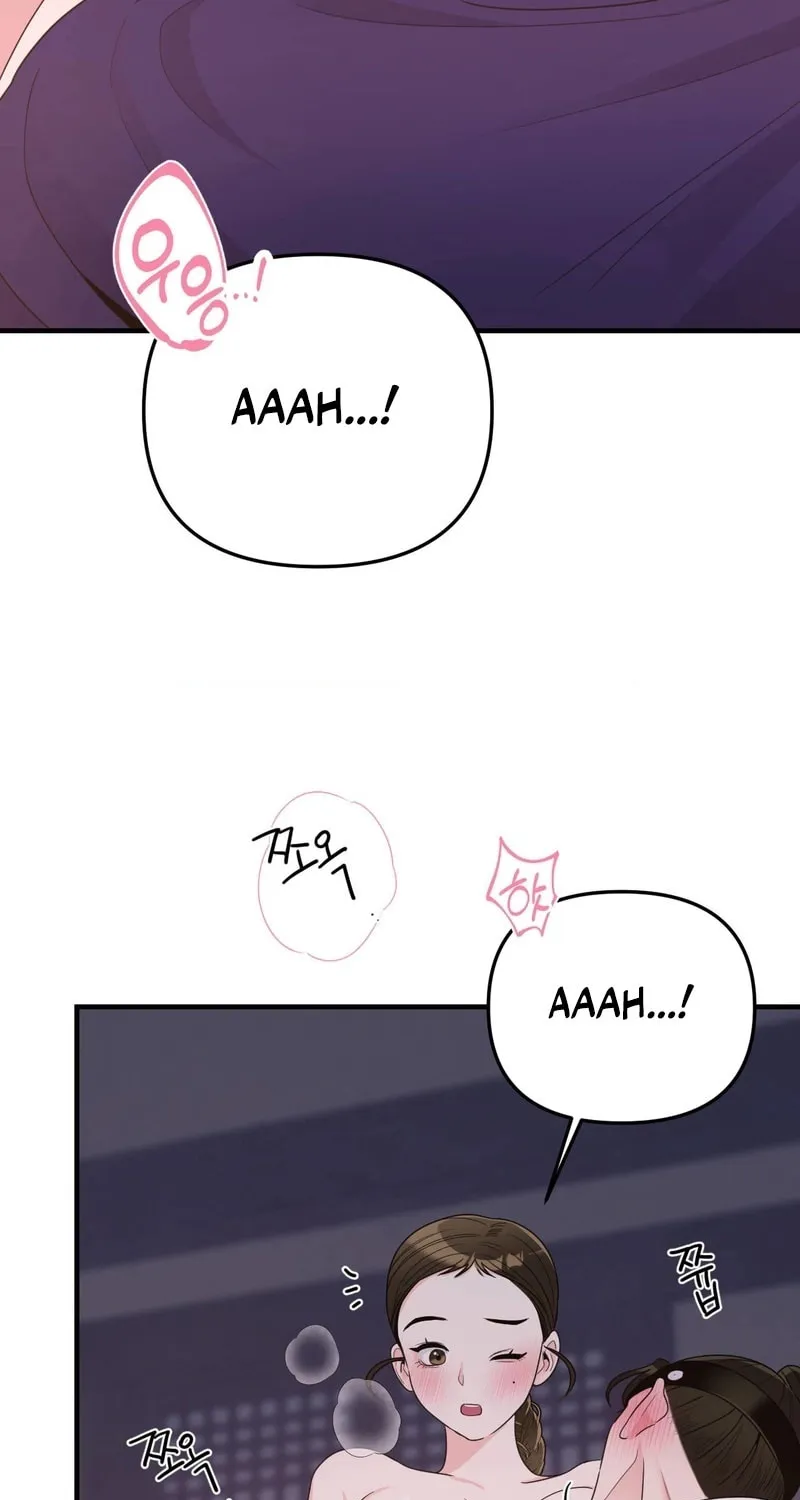 The rice cake you make, the rice cake you eat Chapter 7 page 46 - 