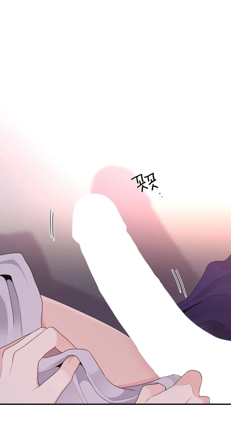 The rice cake you make, the rice cake you eat Chapter 7 page 52 - 