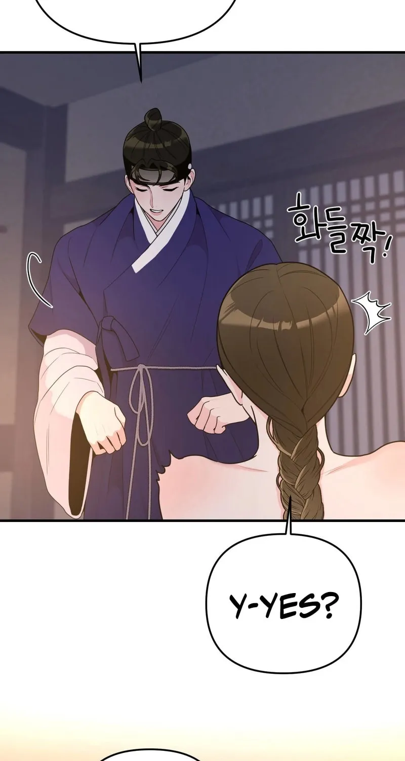 The rice cake you make, the rice cake you eat Chapter 7 page 7 - 