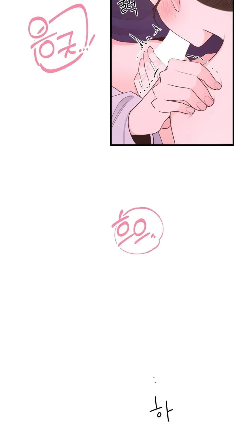 The rice cake you make, the rice cake you eat Chapter 7 page 70 - 