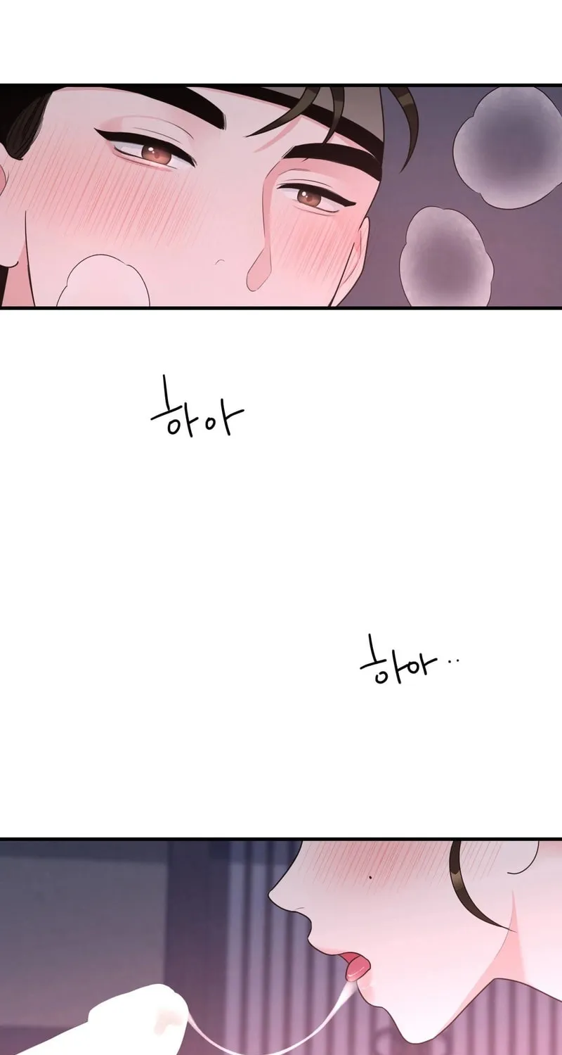 The rice cake you make, the rice cake you eat Chapter 7 page 71 - 