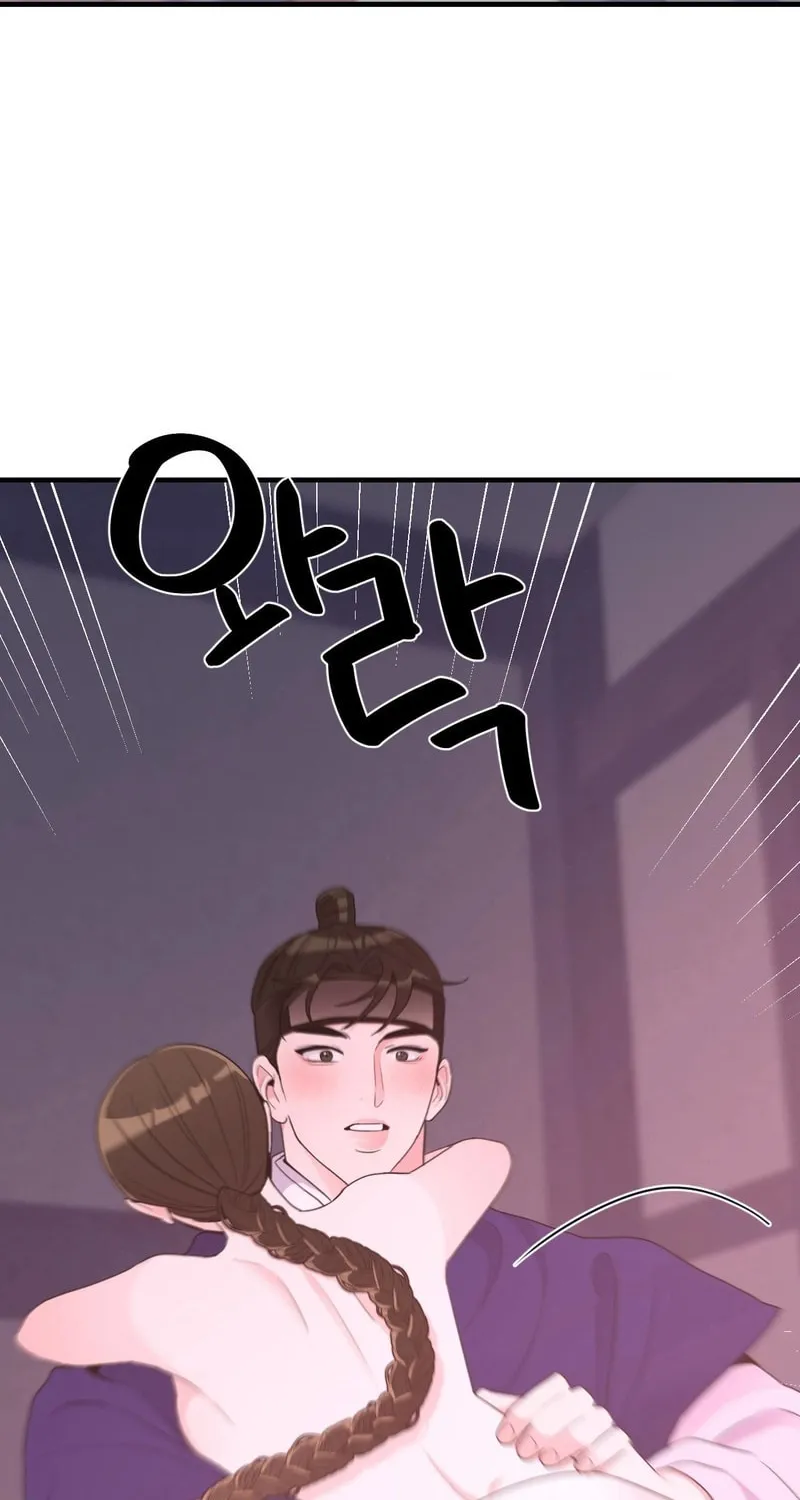 The rice cake you make, the rice cake you eat Chapter 7 page 76 - 