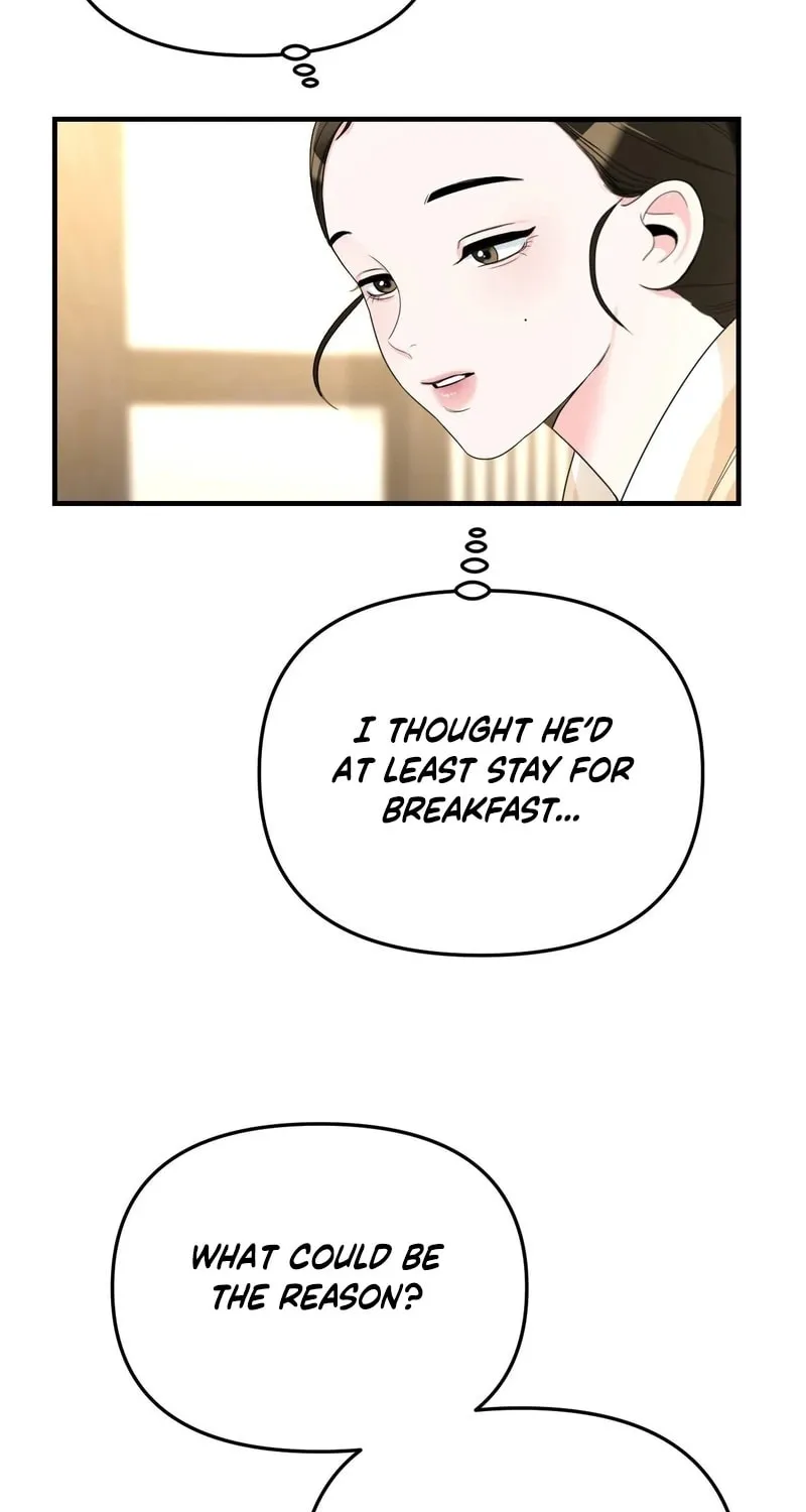 The rice cake you make, the rice cake you eat Chapter 8 page 13 - 