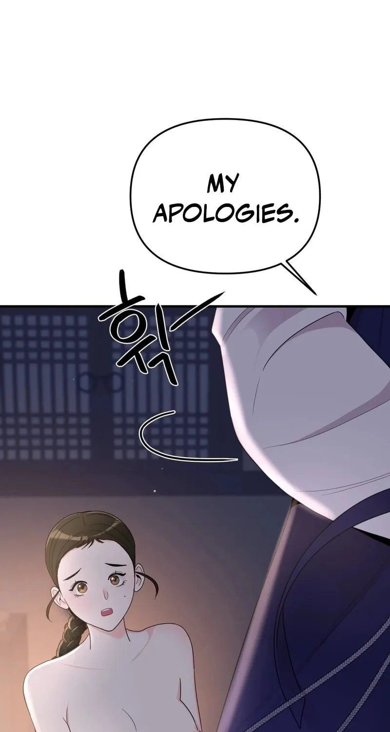 The rice cake you make, the rice cake you eat Chapter 8 page 3 - 