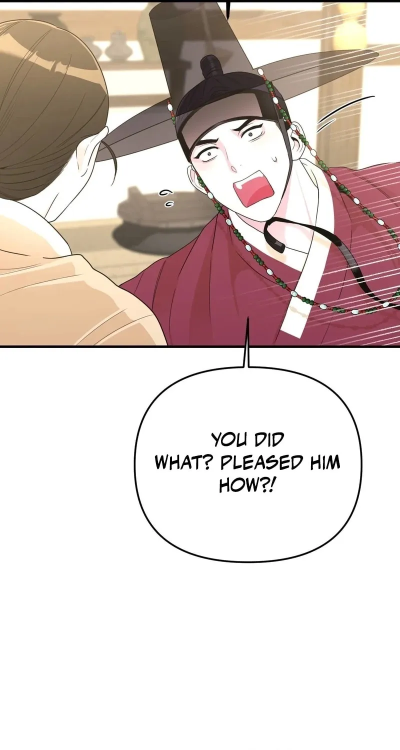 The rice cake you make, the rice cake you eat Chapter 8 page 21 - 