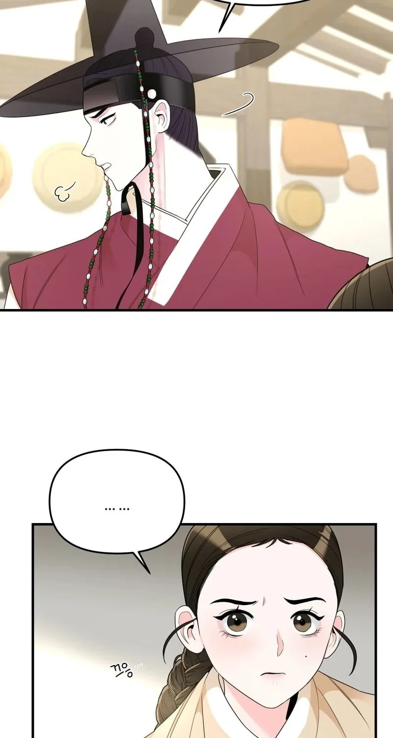 The rice cake you make, the rice cake you eat Chapter 8 page 26 - 