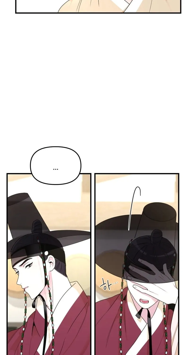 The rice cake you make, the rice cake you eat Chapter 8 page 27 - 