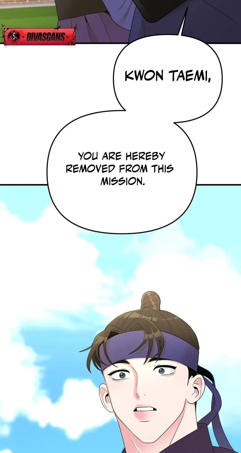 The rice cake you make, the rice cake you eat Chapter 8 page 68 - 