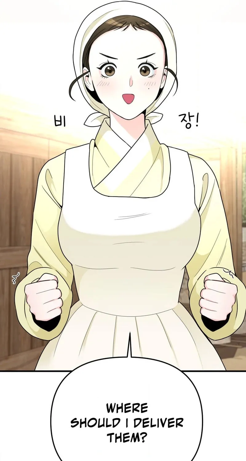 The rice cake you make, the rice cake you eat Chapter 9 page 11 - 