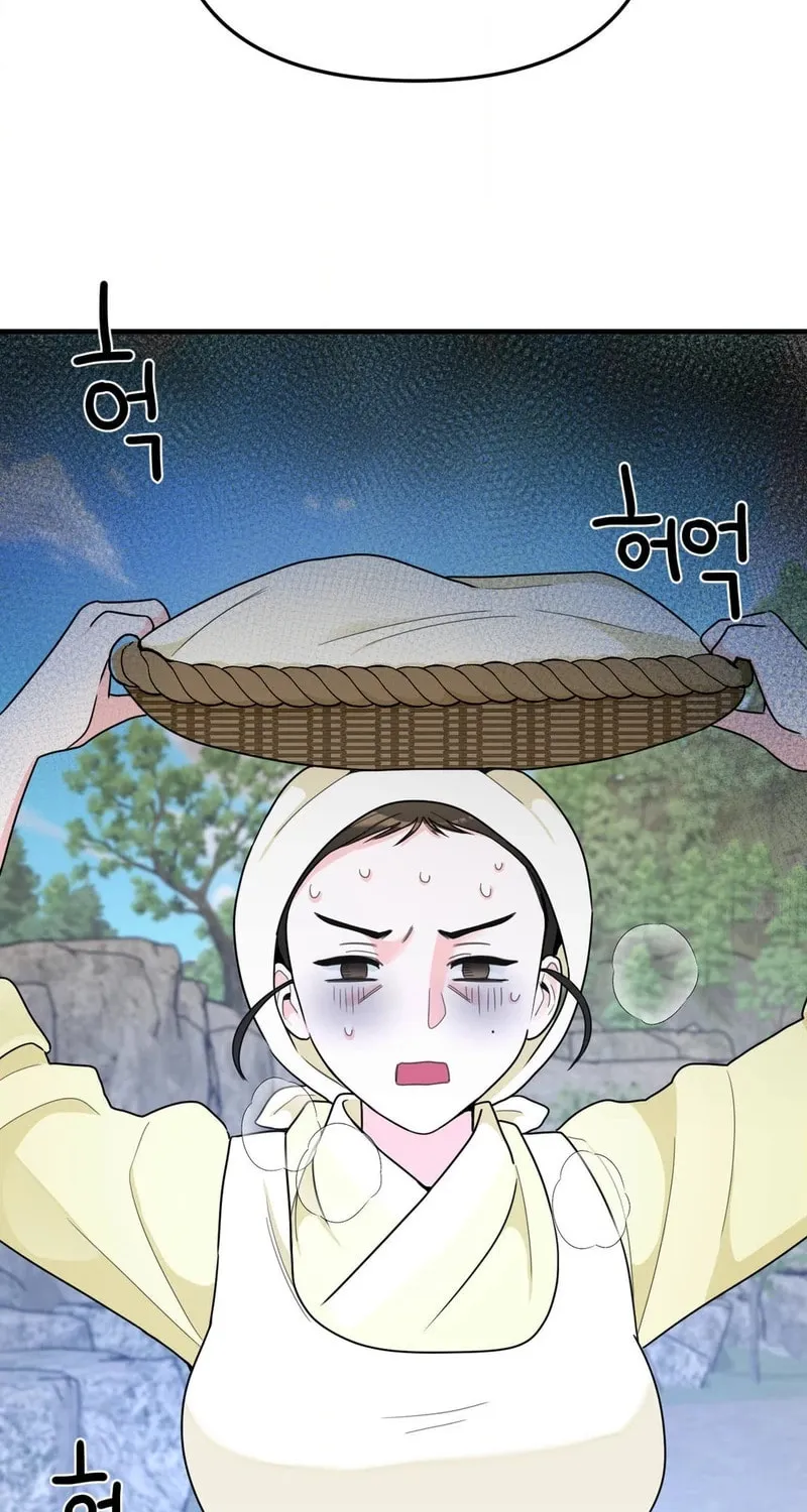The rice cake you make, the rice cake you eat Chapter 9 page 12 - 