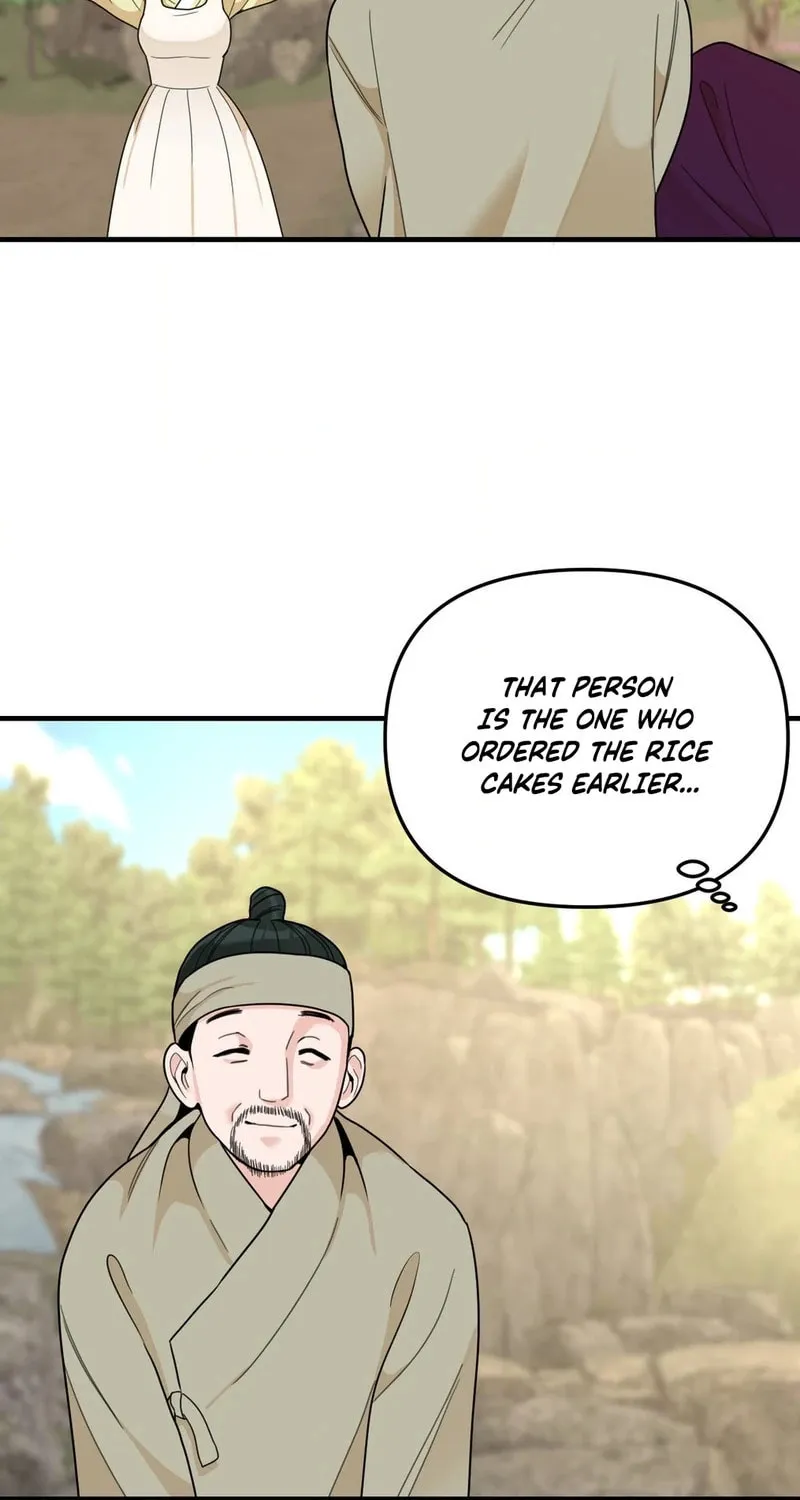 The rice cake you make, the rice cake you eat Chapter 9 page 19 - 