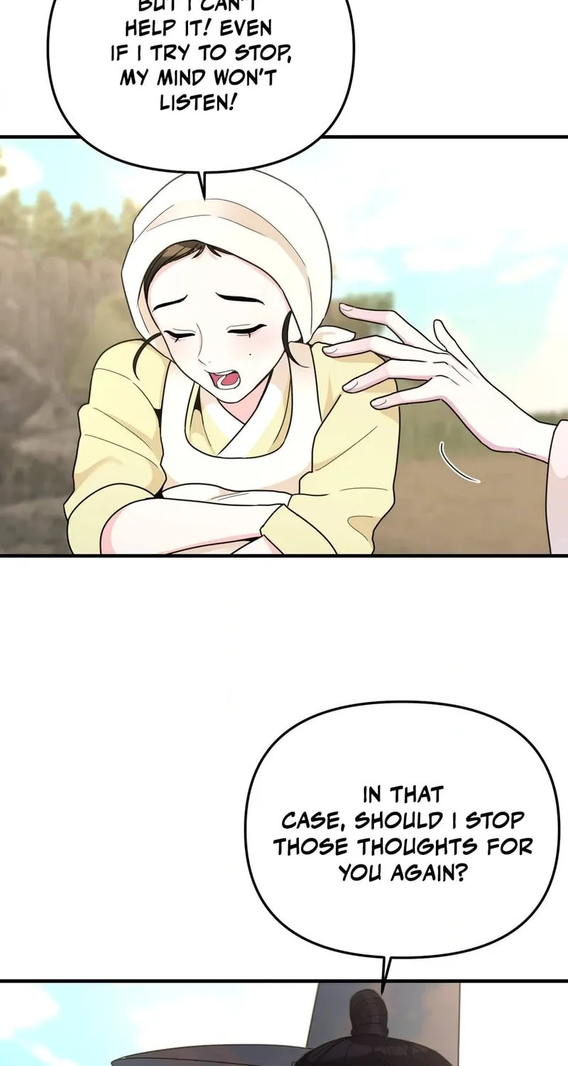 The rice cake you make, the rice cake you eat Chapter 9 page 51 - 