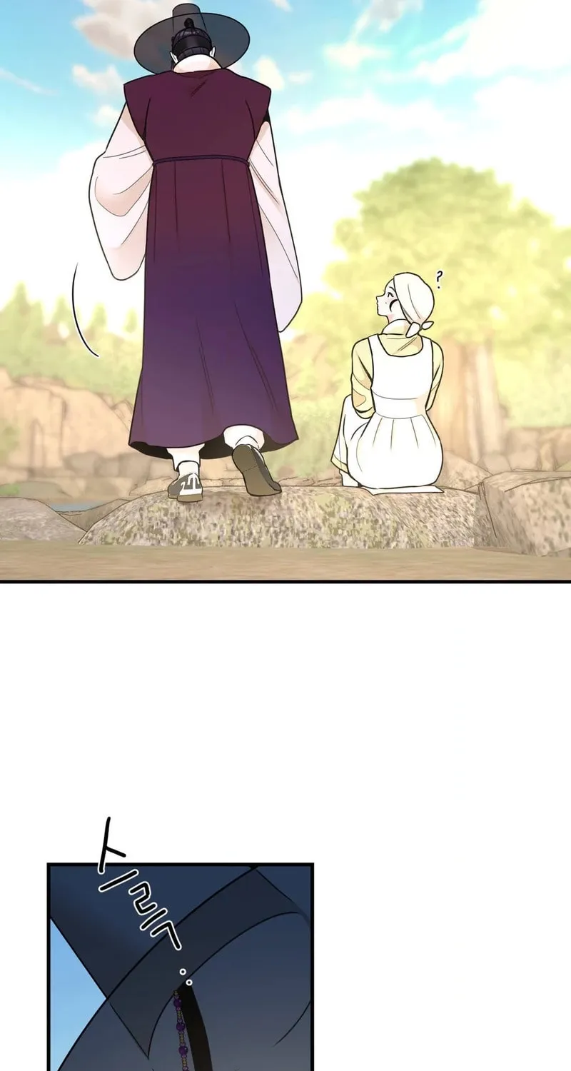 The rice cake you make, the rice cake you eat Chapter 9 page 53 - 