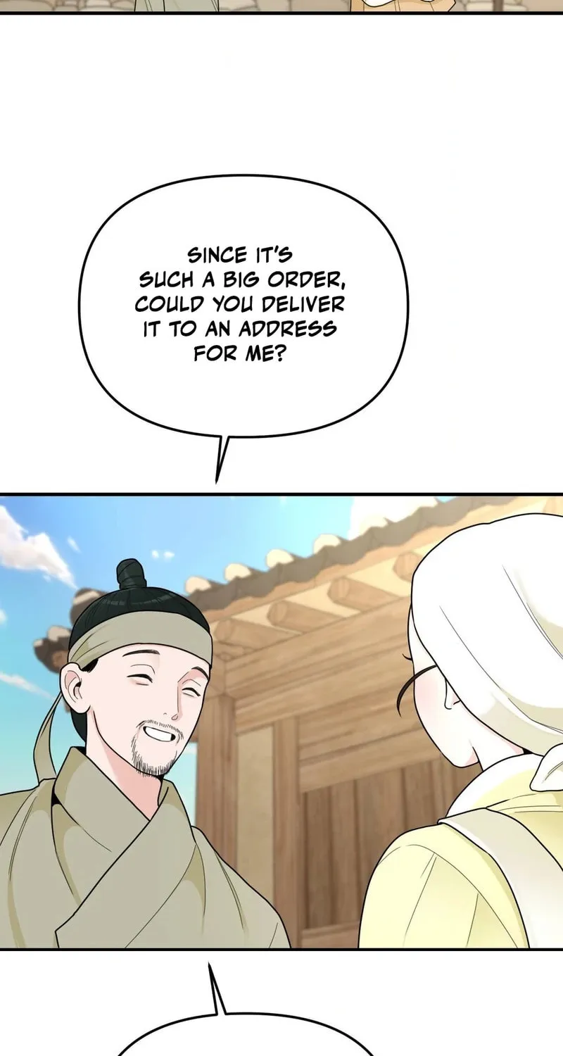 The rice cake you make, the rice cake you eat Chapter 9 page 8 - 