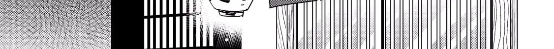 The Rip-Off Izakaya Chapter 1 page 13 - 