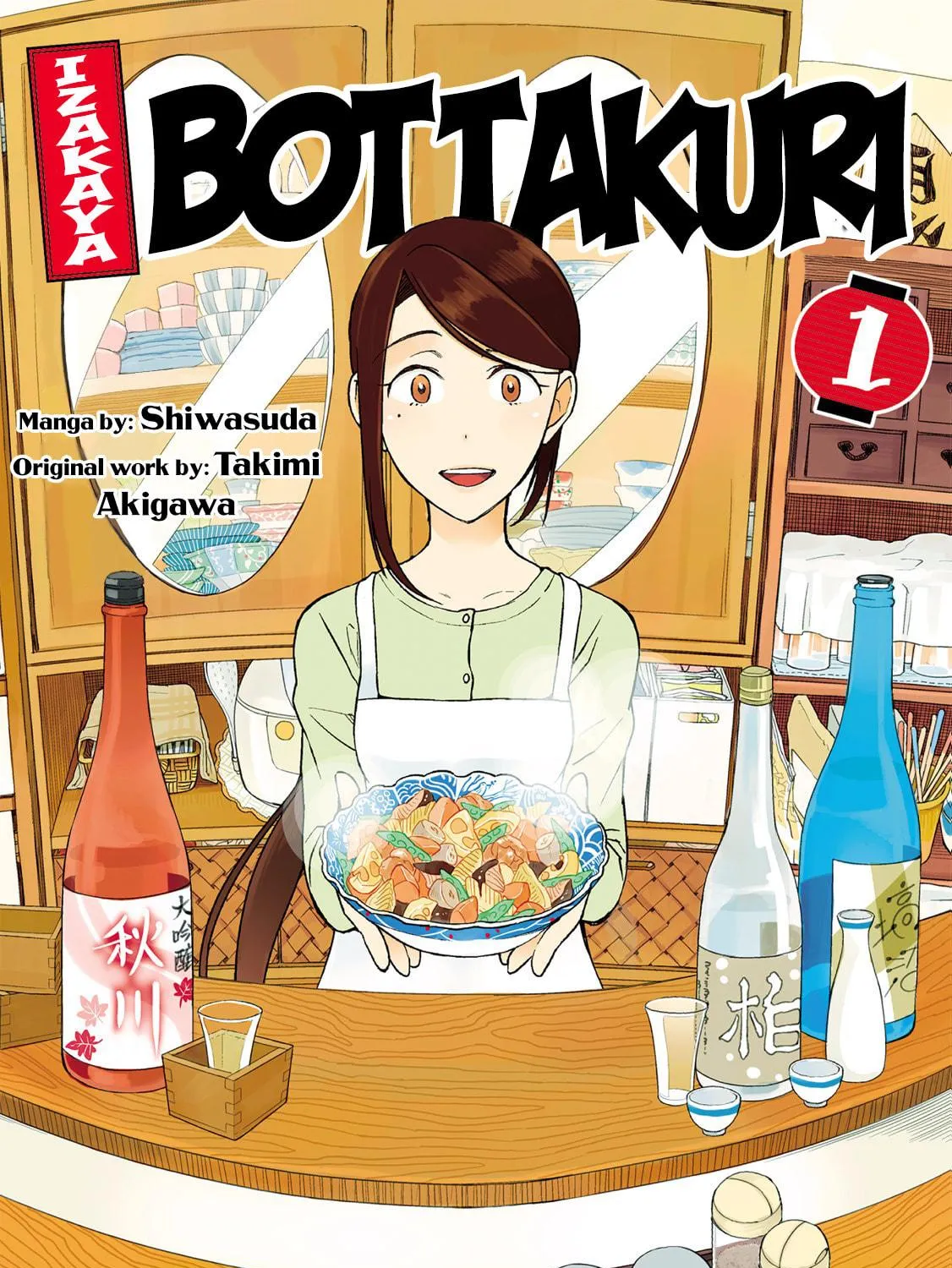 The Rip-Off Izakaya Chapter 1 page 4 - 