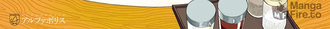 The Rip-Off Izakaya Chapter 1 page 5 - 