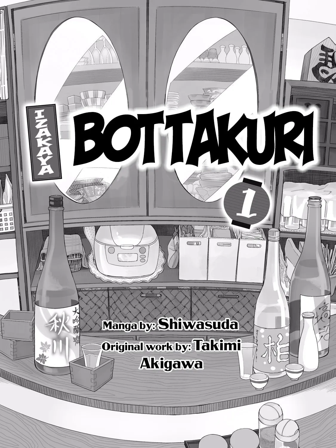 The Rip-Off Izakaya Chapter 1 page 6 - 