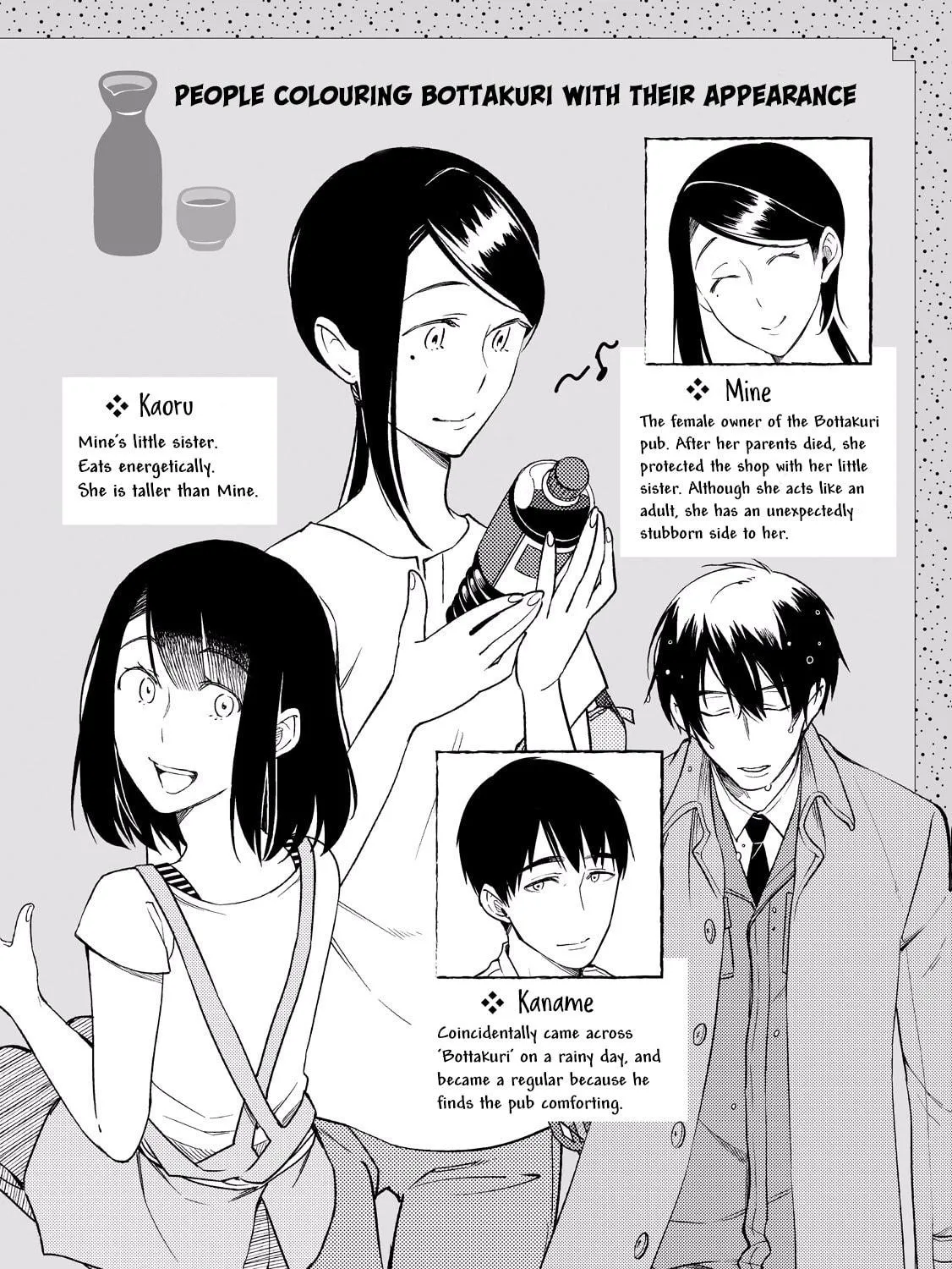 The Rip-Off Izakaya Chapter 1 page 8 - 