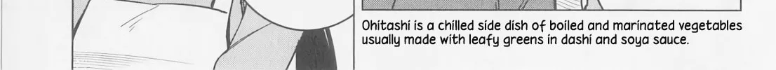The Rip-Off Izakaya Chapter 10 page 2 - 