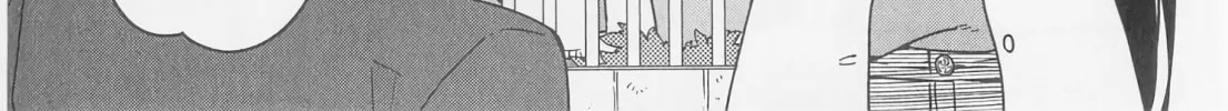 The Rip-Off Izakaya Chapter 13 page 2 - 