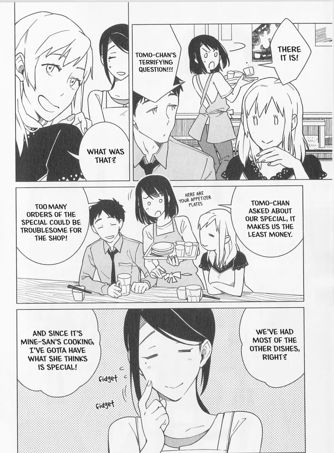 The Rip-Off Izakaya Chapter 13 page 15 - 