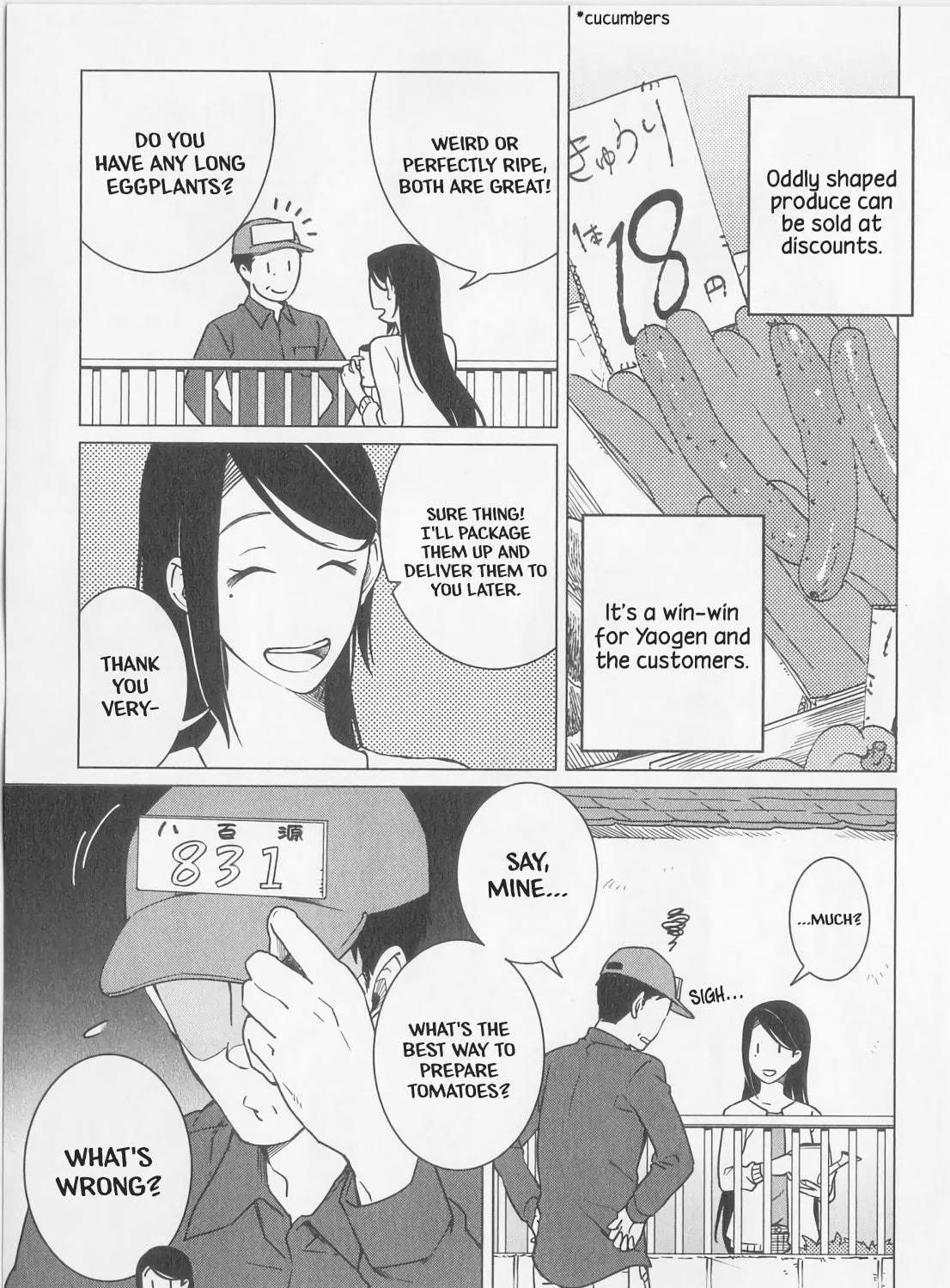 The Rip-Off Izakaya Chapter 13 page 5 - 