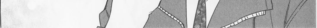 The Rip-Off Izakaya Chapter 13 page 44 - 