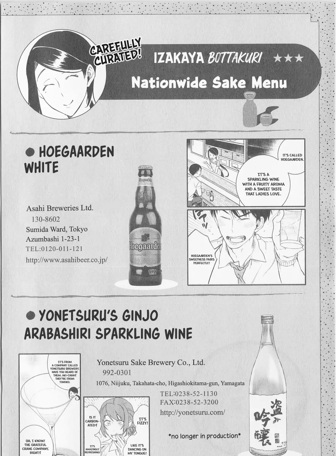 The Rip-Off Izakaya Chapter 13 page 63 - 