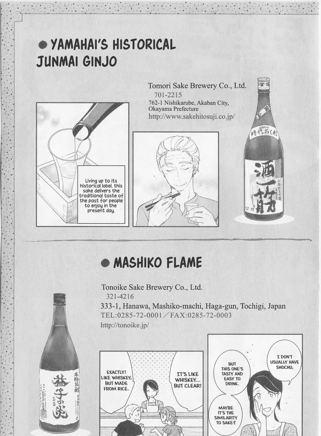 The Rip-Off Izakaya Chapter 13 page 65 - 