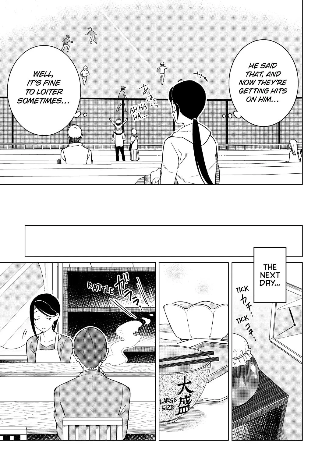 The Rip-Off Izakaya Chapter 16 page 33 - 