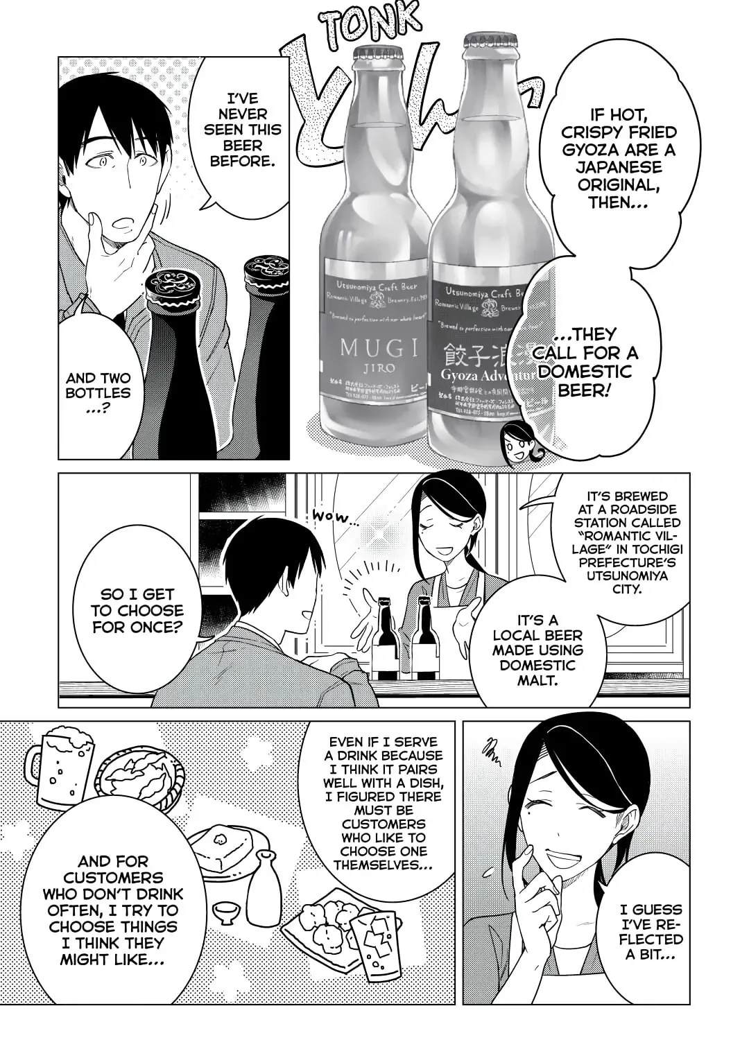 The Rip-Off Izakaya Chapter 19 page 31 - 