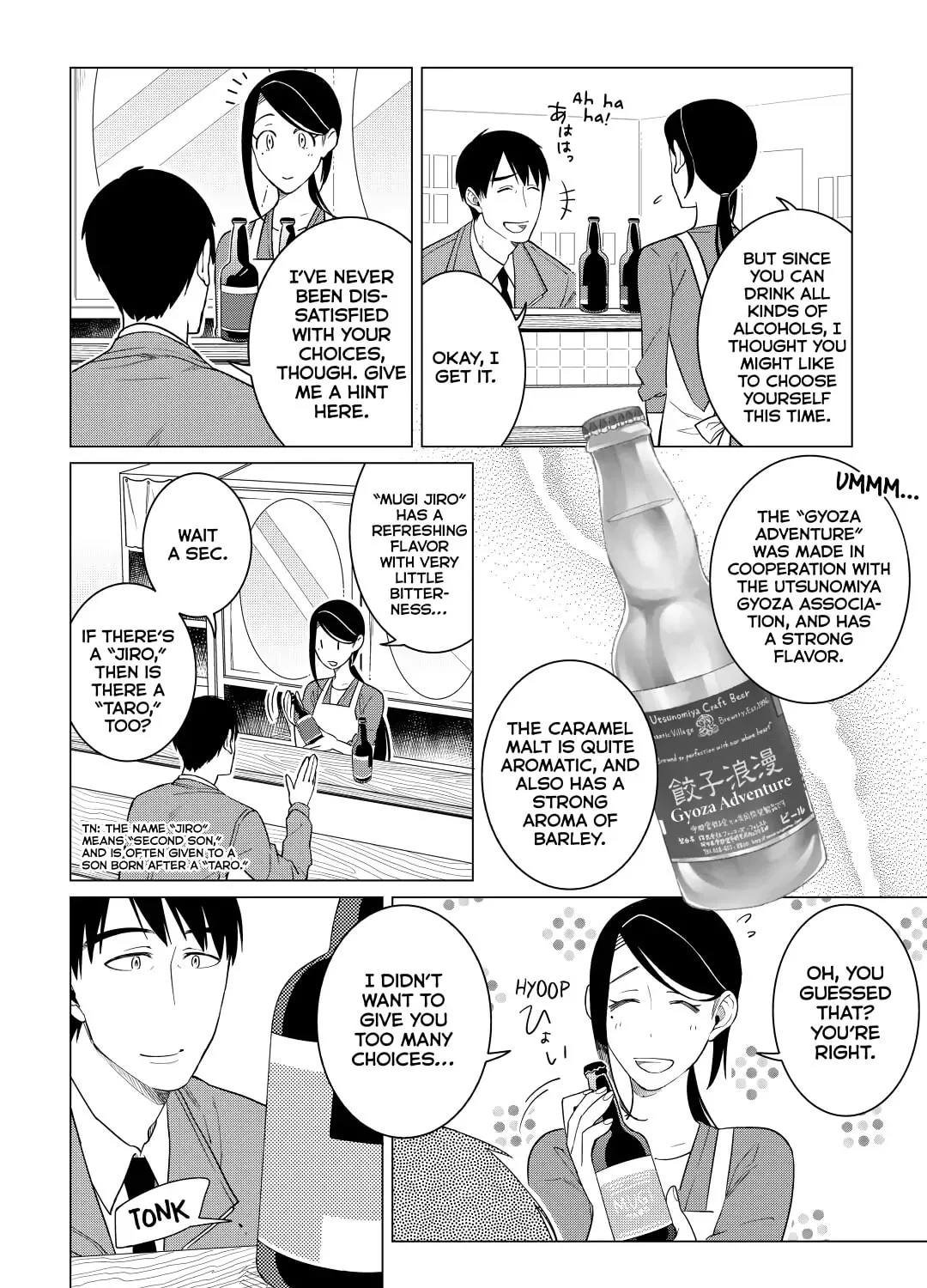 The Rip-Off Izakaya Chapter 19 page 33 - 