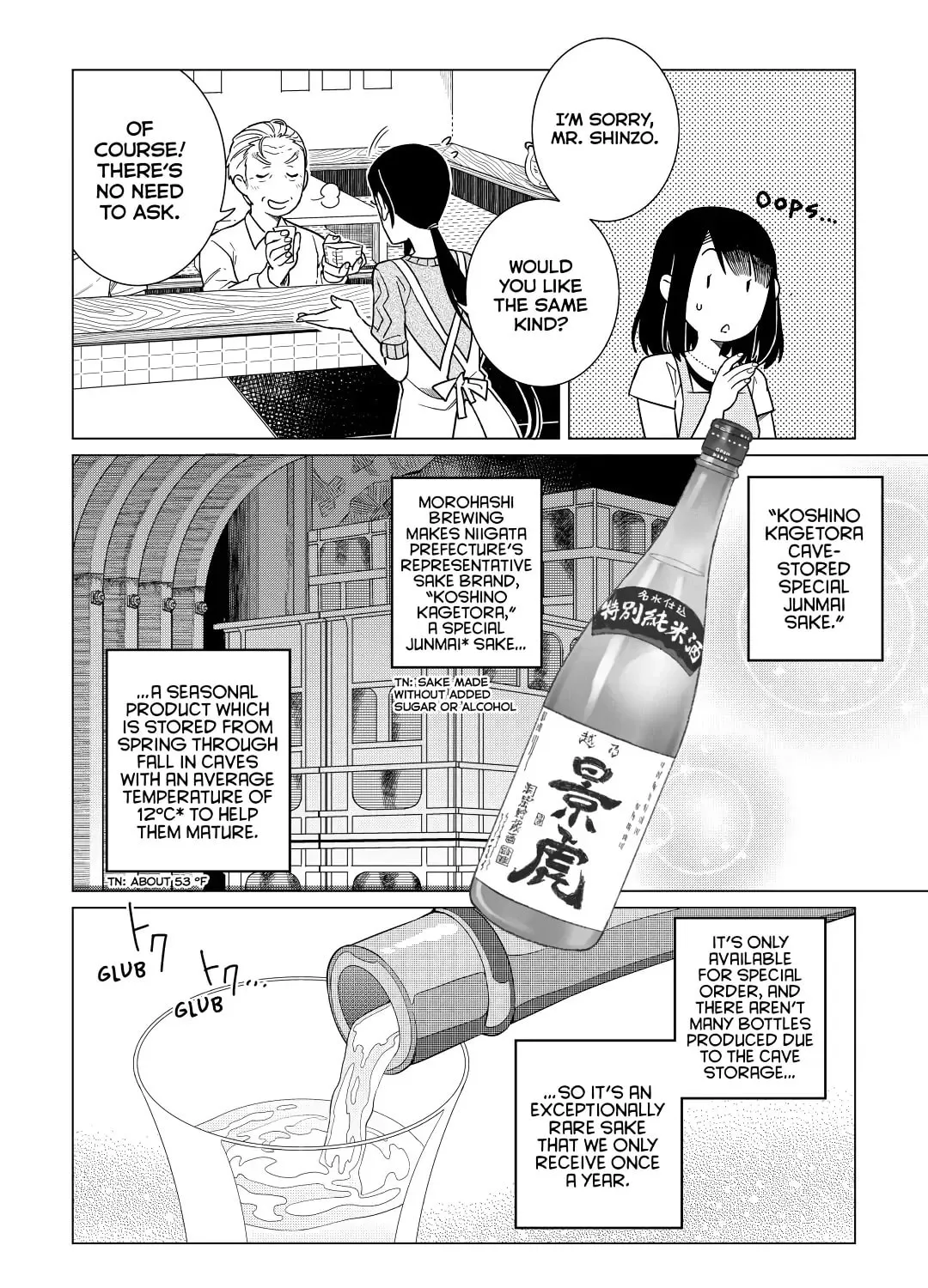 The Rip-Off Izakaya Chapter 22 page 15 - 