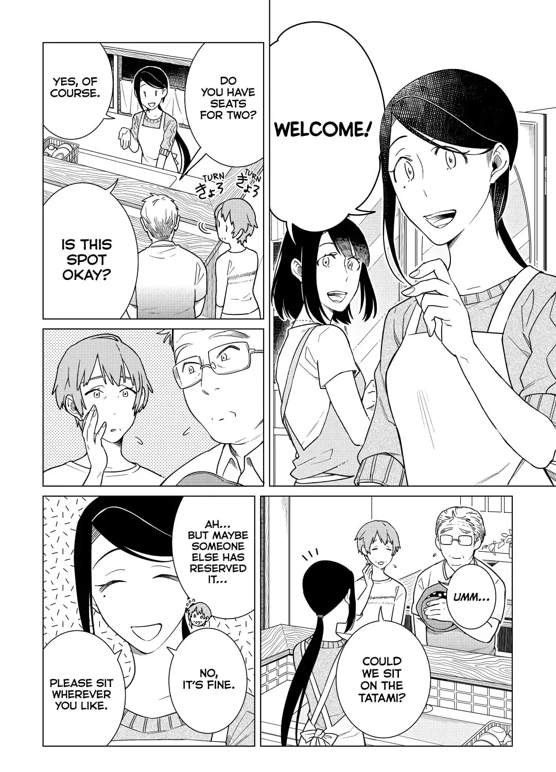 The Rip-Off Izakaya Chapter 22 page 3 - 