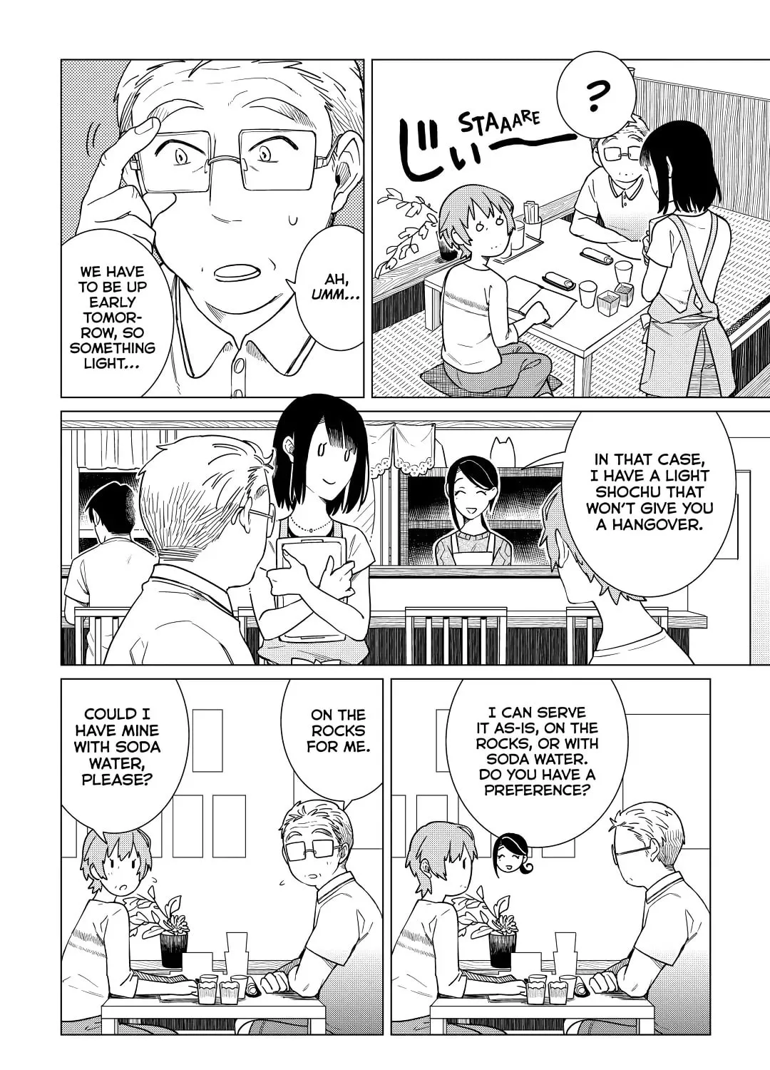 The Rip-Off Izakaya Chapter 22 page 7 - 
