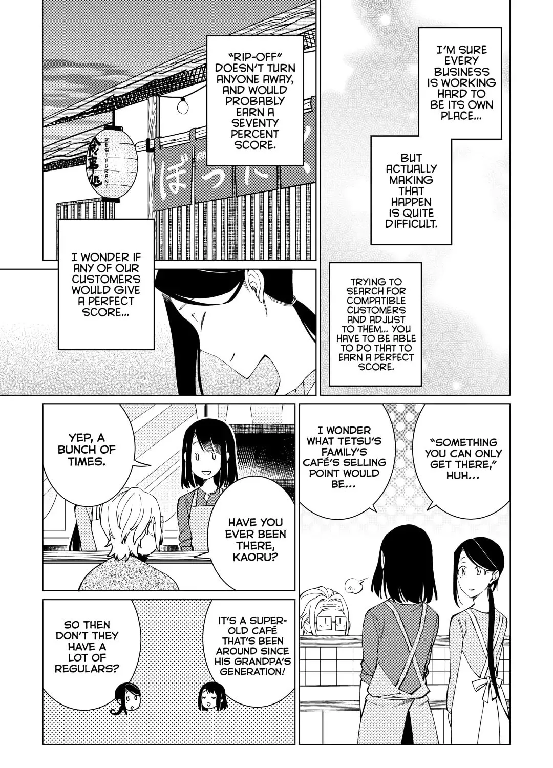 The Rip-Off Izakaya Chapter 24 page 13 - 